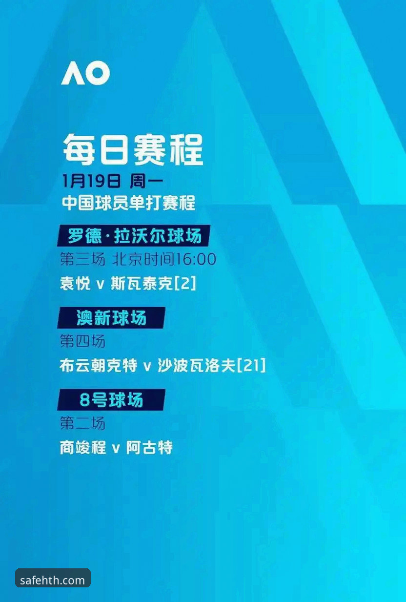 尼克斯狂胜老鹰创纪录，如何在HTH体育平台看懂这场季后赛的“半场定乾坤”？