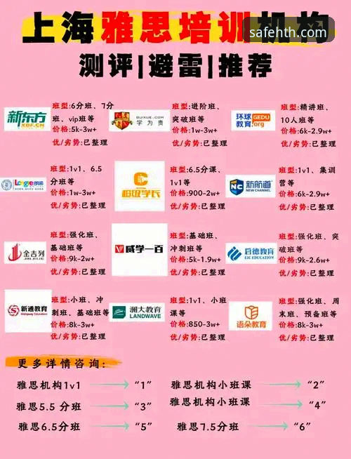 老用户实测分享：HTH体育平台最新入口使用心得与避坑指南